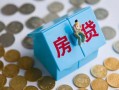 深圳22私人正规借贷-深圳22私人借贷私借-深圳22地区短借