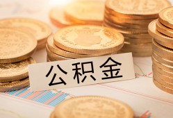 深圳22身份证贷款平台-深圳22社保信用贷款-深圳22全天候办理借款