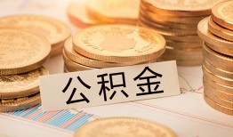 深圳22空放借钱不看资产-深圳22短借短拆-深圳22小额贷款正规的