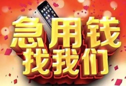 深圳22民间私人借款-深圳22小额无抵押贷款-深圳22贷款公司电话号码