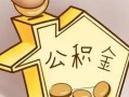 深圳22民间大额借贷-深圳22做生意贷款-深圳22私人短借