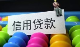 深圳22短借急用钱-深圳22私人空放联系方式-深圳22小额贷款官网