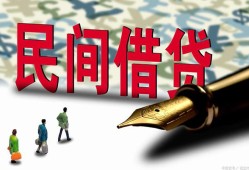 深圳22信用贷款办理-深圳22民间贷款-深圳22短借急用钱