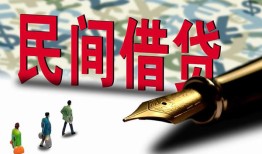 深圳22信用贷款办理-深圳22民间贷款-深圳22短借急用钱