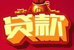 深圳22民间借贷无抵押-深圳22小额贷款官网-深圳22个人小额贷款