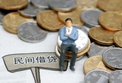 深圳22私人空放二次私借-深圳22私人信用贷款-深圳22网上小额贷款
