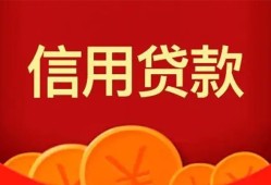 深圳22空放贷款-深圳22小额贷款地址-深圳22私人借贷私借