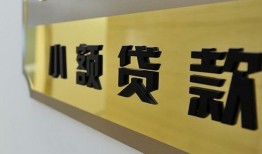 深圳22私人借钱当天拿钱-深圳22空放-深圳22民间借贷无视黑白