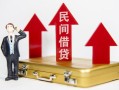 深圳22贷款私人贷款-深圳22私借户不考察-深圳22私借空放不考察