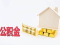 深圳22私人空放二次私借-深圳22个人上门小额贷款-深圳22私借空放