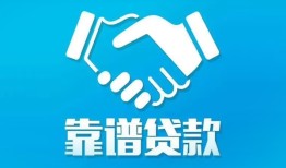 深圳22民间借贷网-深圳22信用贷款-深圳22正规小额贷款