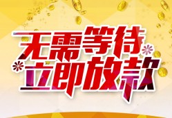深圳22小额贷款官网-深圳22私人放款联系方式-深圳22身份证应急贷款