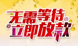 深圳22小额贷款官网-深圳22私人放款联系方式-深圳22身份证应急贷款