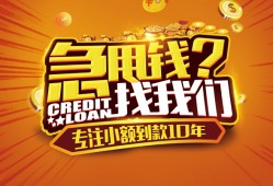 深圳22空放贷款-深圳22身份证借私借-深圳22民间借贷网