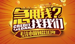 深圳22空放贷款-深圳22身份证借私借-深圳22民间借贷网