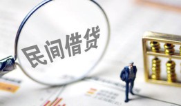 深圳22个人借贷放款-深圳22无抵押贷款-深圳22私借