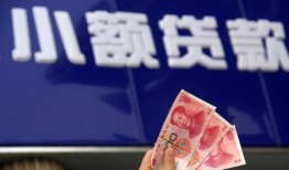 深圳22小额私人借贷-深圳22空放贷款当天下款-深圳22小额短借