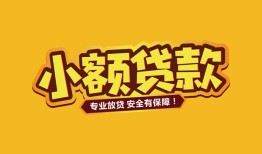 深圳22私借空放-深圳22私人借钱-深圳22私人身份证借私借