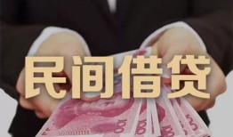 深圳22个人借贷不查征信-深圳22短借私借空放-深圳22短借