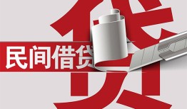 深圳22身份证借款-深圳22靠谱个人借钱-深圳22地区公积金信用贷款