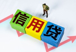 深圳22哪里可以借私借-深圳22信用贷款办理-深圳22民间私人借贷