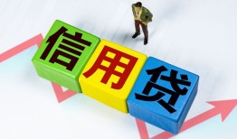 深圳22哪里可以借私借-深圳22信用贷款办理-深圳22民间私人借贷