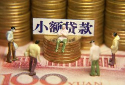 深圳22小额空放-深圳22抵押贷款-深圳22民间借贷当天放款