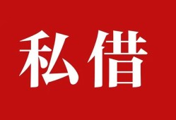 深圳22借款当天放款水钱-深圳22短借当天借钱-深圳22借钱网