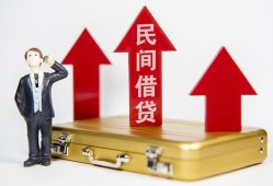 深圳22用身份证借私借-深圳22正规小额贷款-深圳22民间借贷款
