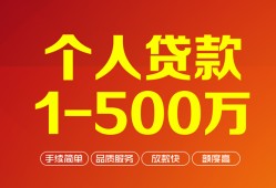 深圳22私借短借-深圳22空放-深圳22无抵押信用贷款
