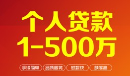 深圳22小额贷款官网-深圳22个人信用贷款-深圳22个人私借