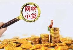 深圳22小额贷款空放-深圳22空放个人借钱-深圳22借款