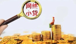 深圳22小额贷款空放-深圳22空放个人借钱-深圳22借款