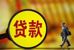深圳22个人借贷放款-深圳22民间短借-深圳22空放借钱