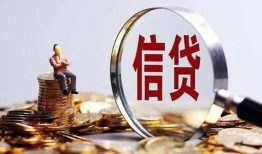 深圳22个人小额贷款-深圳22信用贷款-深圳22无抵押信用贷款