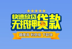 深圳22小额信用贷款-深圳22民间私借-深圳22民间私借