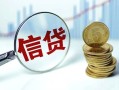 深圳22水钱空放-深圳22私借空放-深圳22小额贷款