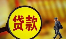 深圳22身份证贷款-深圳22民间借贷无视黑白-深圳22小额贷款