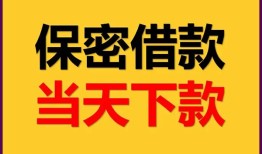 深圳22民间小额借贷-深圳22民间短期私借借款-深圳22短借信贷