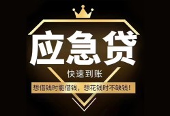 深圳22民间借贷当天放款-深圳22小额贷款空放-深圳22私人24小时借钱