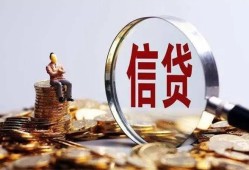 深圳22做生意贷款-深圳22私借贷款-深圳22私借空放直接上门
