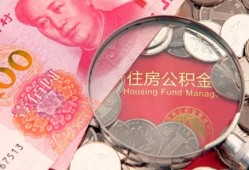 深圳22民间私借-深圳22小额贷款正规的-深圳22短期空放小额贷款