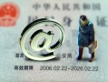 深圳22民间私人借款-深圳22贷款信用贷款-深圳22民间借贷私人放款