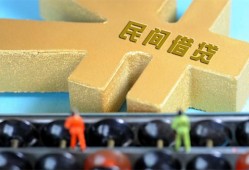 深圳22个人身份证贷款-深圳22空放借款-深圳22哪里有民间借贷