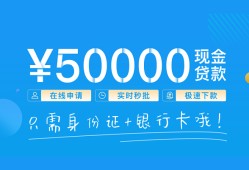 深圳22私借上门放款-深圳22地区身份证贷款-深圳22空放借钱