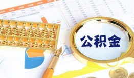 深圳22私借贷-深圳22无抵押私借空放-深圳22个人借贷不查征信