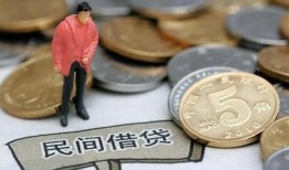深圳22私人私人借贷-深圳22短借费用-深圳22小额贷款不查征信
