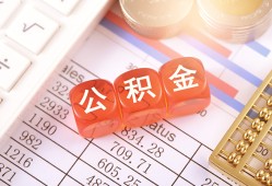 深圳22私人借钱短借微信号-深圳22信用贷款哪家好-深圳22私人借贷电话号码