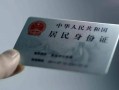 深圳22个人放空借贷-深圳22短借-深圳22无抵押信用贷款