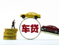 深圳22个人正规借贷-深圳22短期空放小额贷款-深圳22用身份证借私借